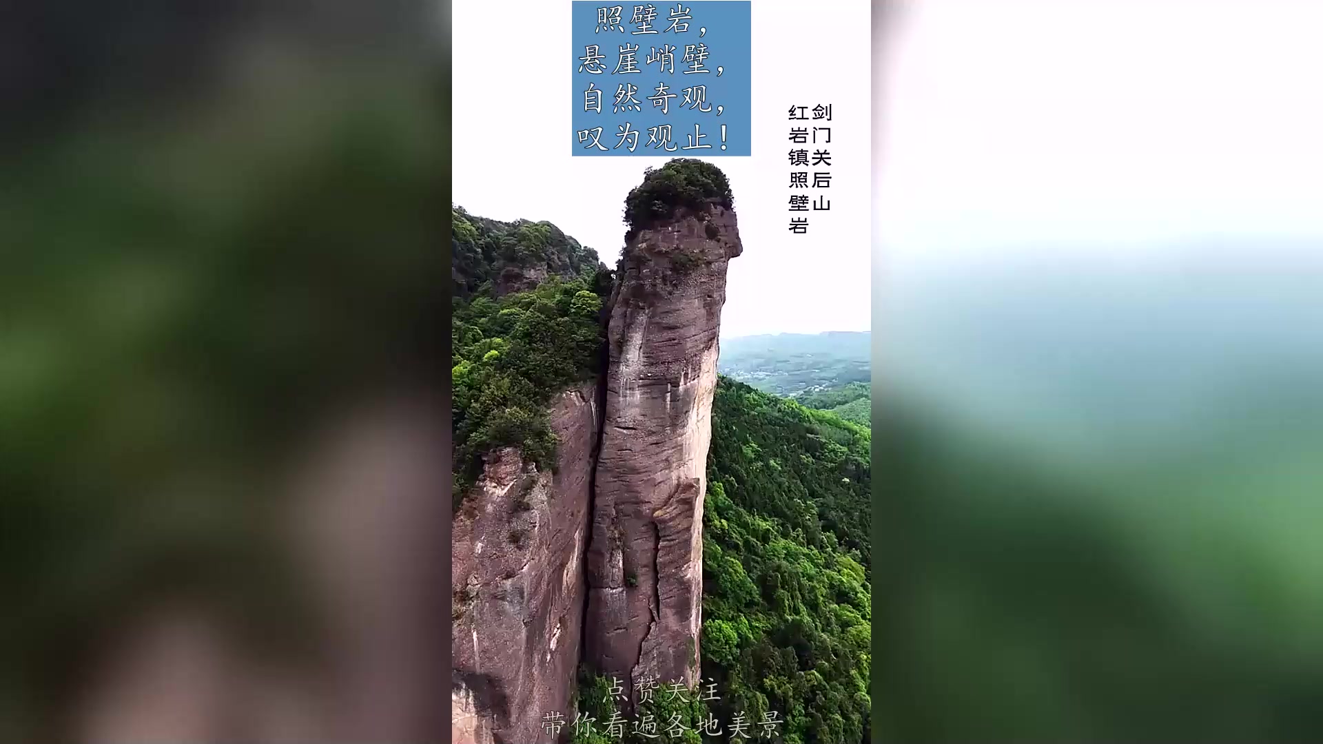 Amazing (amazing usage)